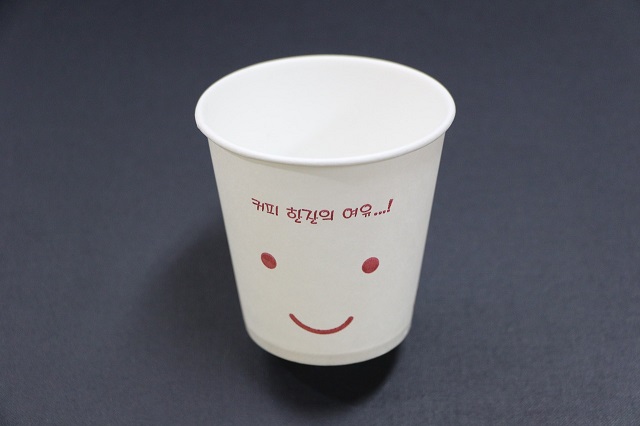 Paper Pulp Cup